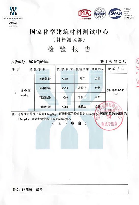 e881c1e3688d93d1b5cdfafbf7defd14001 e881c1e3688d93d1b5cdfafbf7defd14001